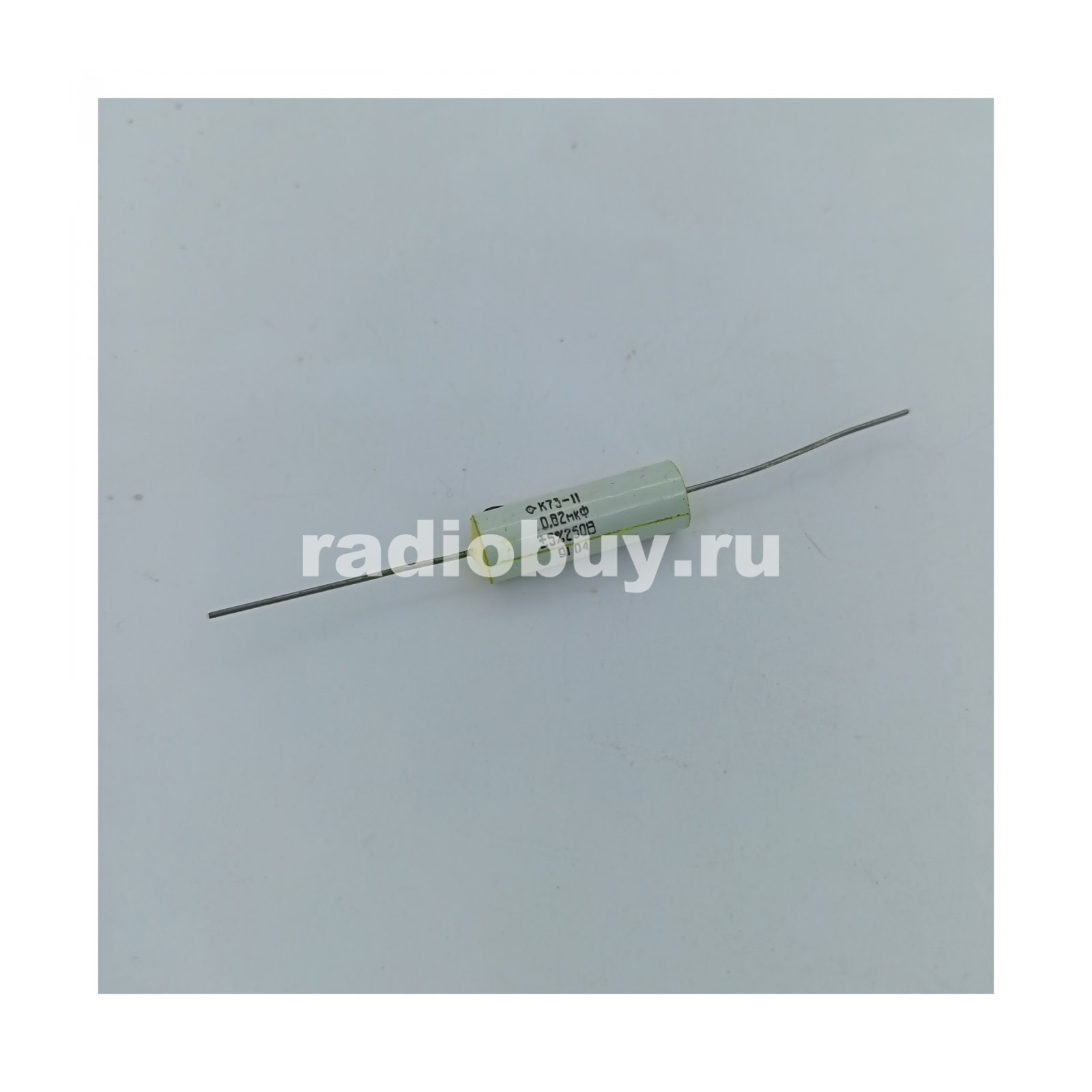 К73-11 0,82М 250В