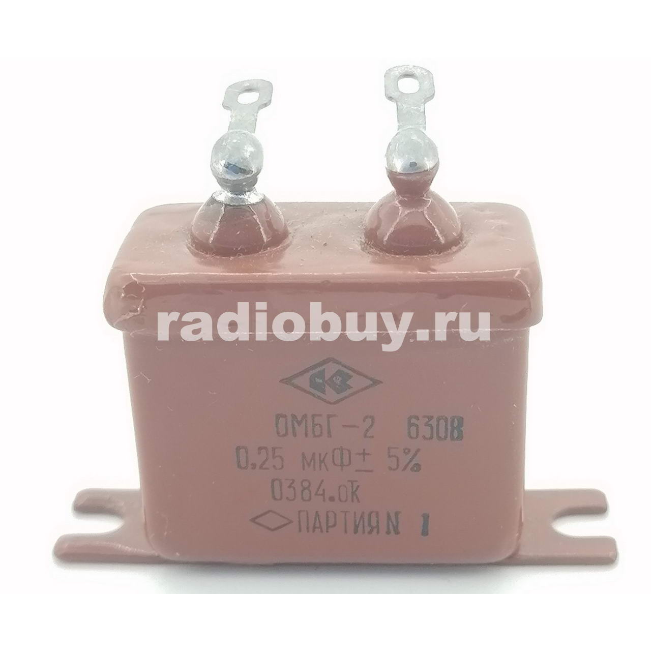 ОМБГ-2 0,25м 630в