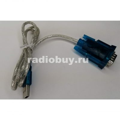 Кабель-адаптер USB - RS232 DB9