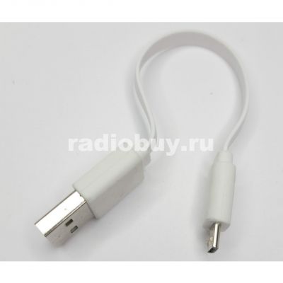 Кабель USB - micro USB [вилка - вилка, 0.25м, белый, плоский]