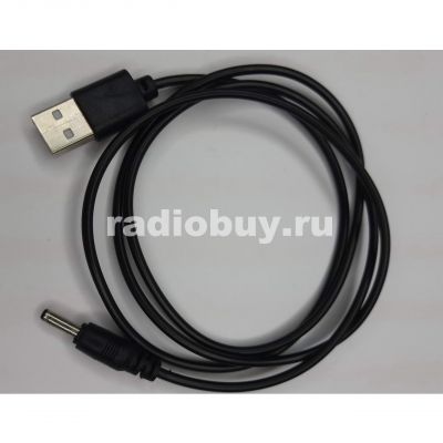Кабель USB 2,0 - DC 3.5*1,35мм [вилка - вилка, 1м]
