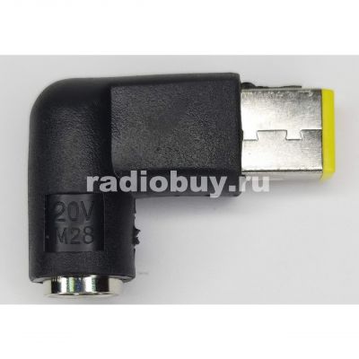 Переходник питания для ноутбуков с DC7, 9x5.5 - Lenovo