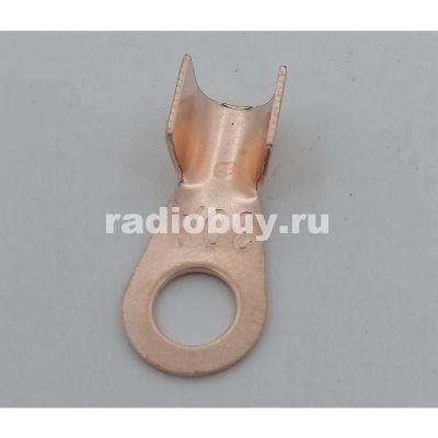 Наконечник кольцевой медный ОТ-30А