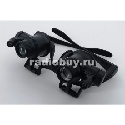Очки монокулярные 9892G1 с подсветкой на очковой оправе (10x, 20х)