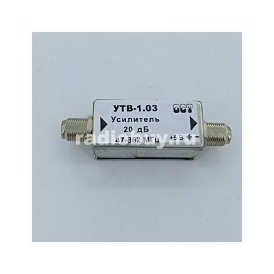 Усилитель телевизионный ОСТ УТВ1.03 (5V), 20дб