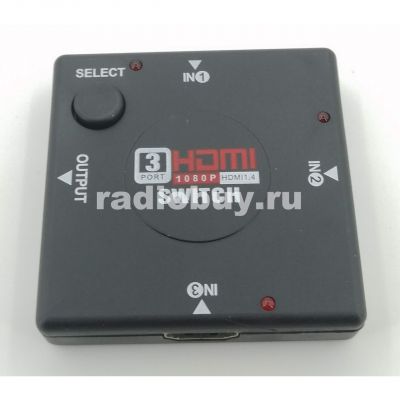Комутатор HDMI 3 входа, 1 выход, с кнопкой