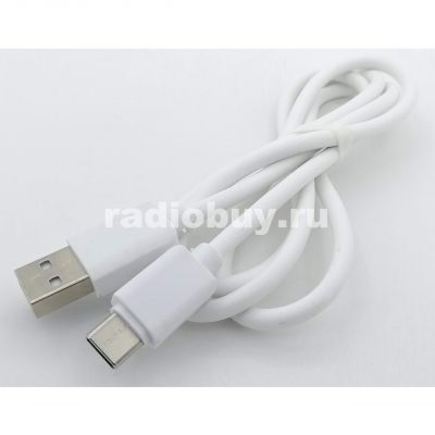 Дата-кабель USB A штекер - TYPE C 1.0м, белый