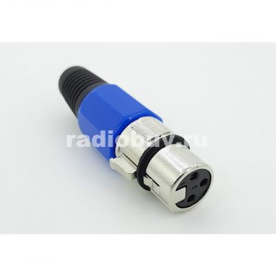 Разъём XLR (Canon) 3pin гнездо на кабель, цанга, синий