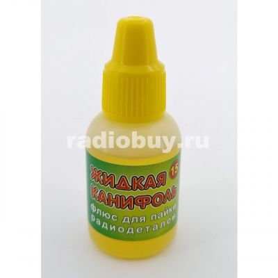 Канифоль жидкая, 15мл, Connector