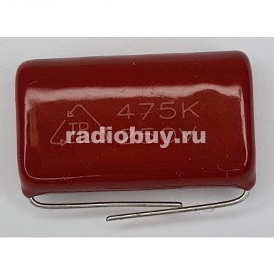 CL21, 4,7mf x 250V -10% (2E 475K) (29x21х14)