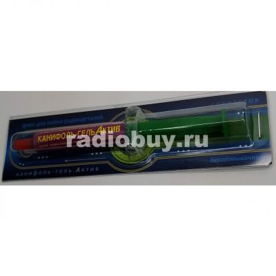 Канифоль-гельАктив, шприц, 2мл, Connector