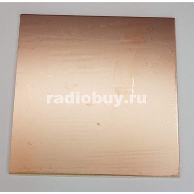 Стеклотекстолит фольгированный 2х сторонний, 100х100х2,0мм
