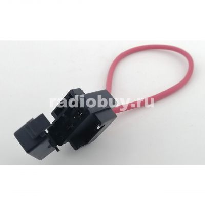Держатель автопредохранителя S1038-5