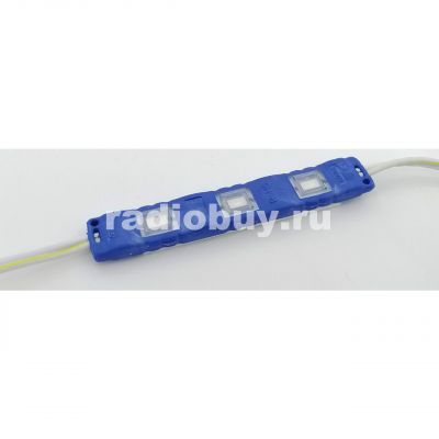 Светодиодный блок 3 LED 12V, синий, 78х13мм