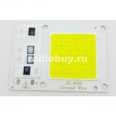 Светодиодный блок для прожектора, 30W, 220V, 5700K