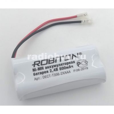 Аккумулятор для радиотелефонов ROBITON DECT T-356, 800mAh, 2,4V