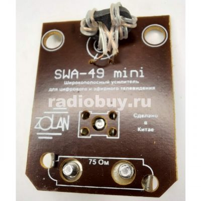 Усилитель SWA - 49 для АSP-8