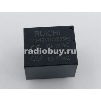 Реле HLS-T73 (8L) (DC12V-10A-1C), 19х15,5х15,8, 5pin, контакты под пайку
