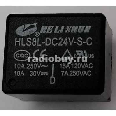 Реле HLS-T73(8L) (DC24V-10A-1C), 19x15,5x15, 5pin