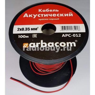 Кабель акустический ШВПМ 2х0,35мм, красно-черный