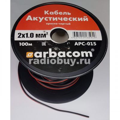 Кабель акустический ШВПМ 2х1,0мм, красно-черный