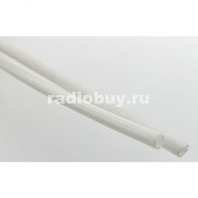 Трубка силиконовая стеклоармированная 3мм, белая (1200V, 200°С,) ТКСП, 1м
