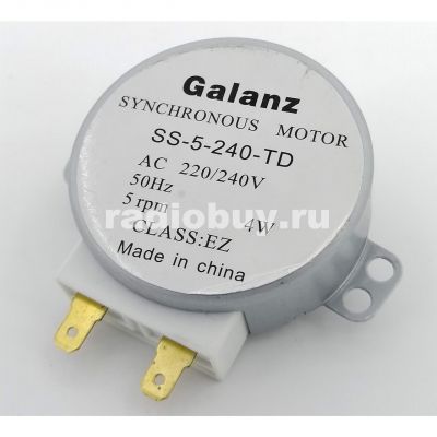 Двигатель для СВЧ Galanz SS-5-240-TD, 220V - 5 об/мин, вал D7/5/11мм