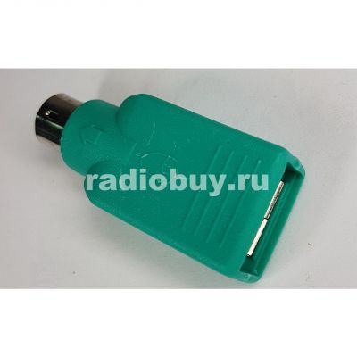 Переходник USB A - PS/2 [розетка - вилка]