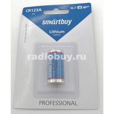 Батарейка SmartBuy CR123A