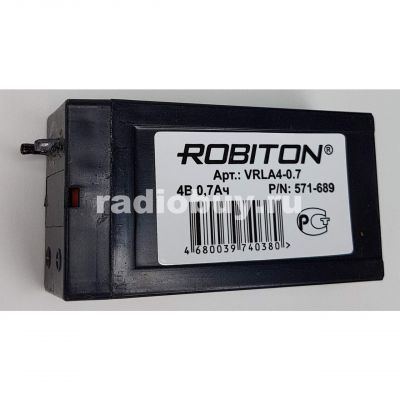 Аккумулятор 4V, 0,7Ah, ROBITON