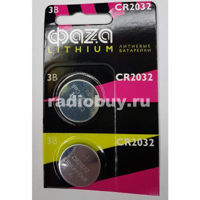 Батарейка ФAZA, CR2032