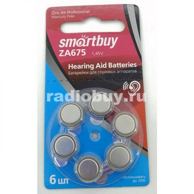 Батарейка Smartbuy ZA-675, для слуховых аппаратов