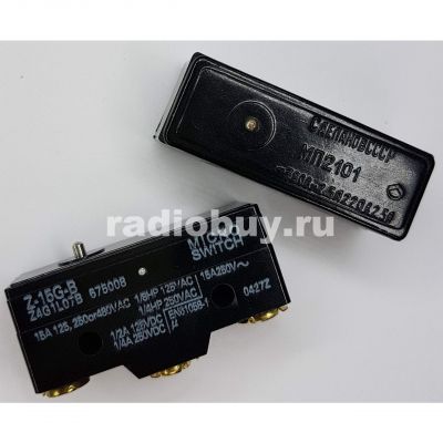 Микропереключатель концевой Z-15G-B (TM1300)