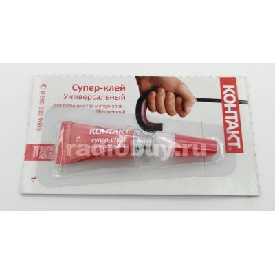 Клей Контакт, 1г