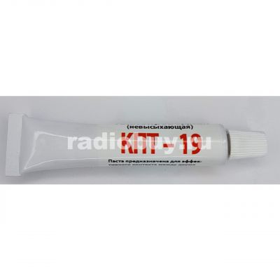 Паста теплопроводная КПТ-19, тюбик 17г, невысыхающая