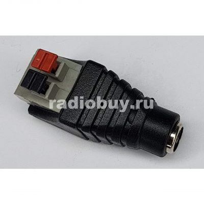 Гнездо 2,1x5,5x14 - 2 зажима нажимных