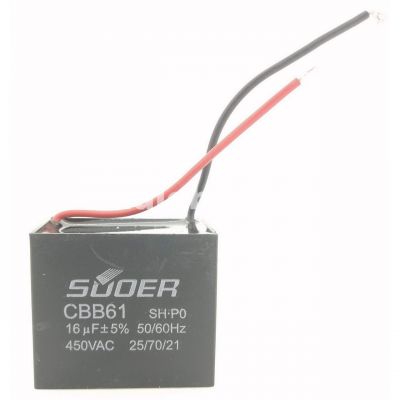 Пусковой 16mf x 450 VAC, CBB-60, гибкие