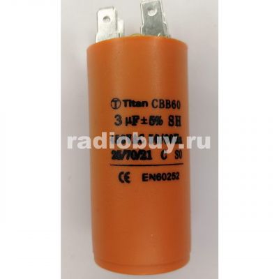 Пусковой 3mf x 450 VAC, CBB-60, клеммы