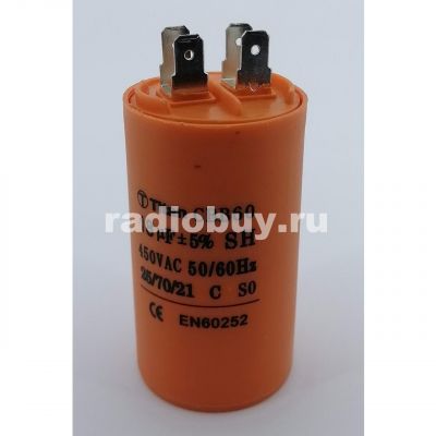 Пусковой 18mf x 450 VAC, CBB-60, клеммы