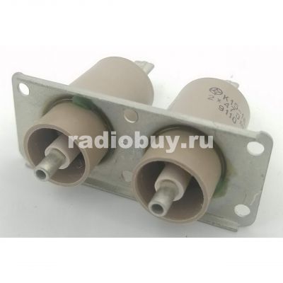 Проходной конденсатор для СВЧ К15-16-5КВ 2x470пФ