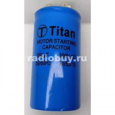 Пусковой 200mf x 300 VAC, CD-60