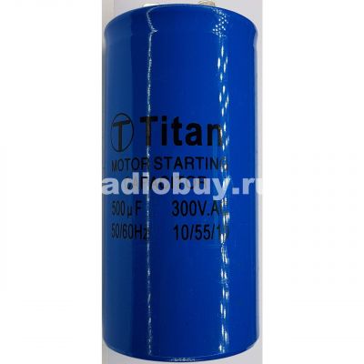 Пусковой 500mf x 300 VAC, CD-60