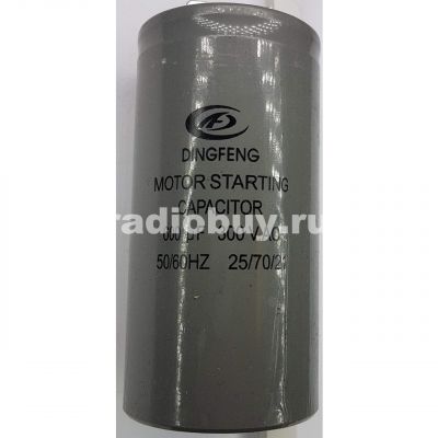 Пусковой 600mf x 300 VAC, CD-60