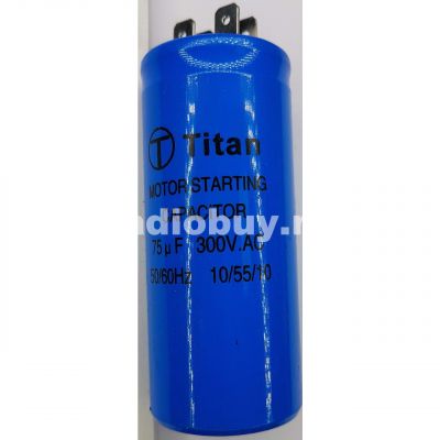 Пусковой 75mf x 300 VAC, CD-60