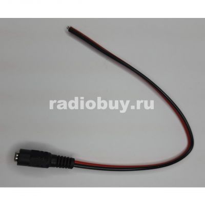 Гнездо 5,5x2,5мм, с кабелем 0,27м