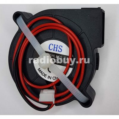 Вентилятор центробежный 50x50x15мм, 12V, 0,1А