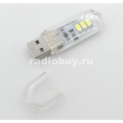 USB светильник в форме флэшки с сенсорным выключением, 3LED, 1,5W