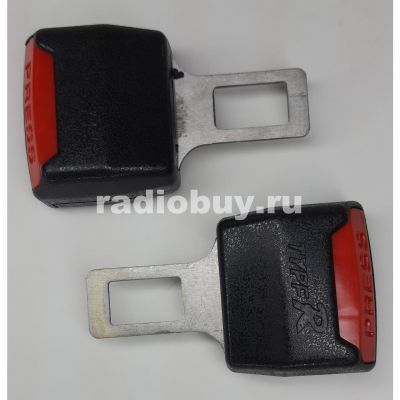 Заглушки ремня безопасности, 2шт