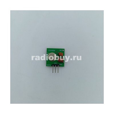 Беспроводной передатчик, 315/433МГц, для Arduino, 5V
