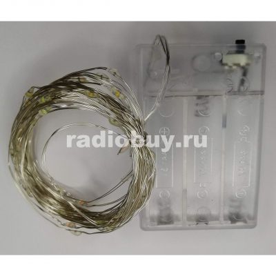 Гирлянда, 50 светодиодов, RGB, водонепроницаемая, питание 3хАА